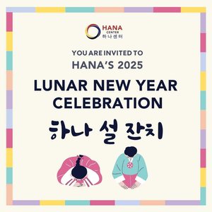 Lunar New Year Celebration